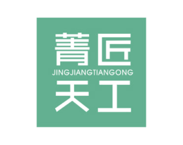 菁匠天工 商标图样