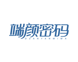 端颜密码 商标图样
