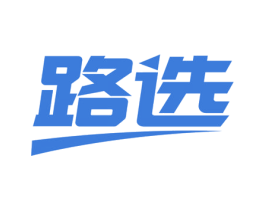 路选 商标图样