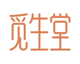 觅生堂 商标图样