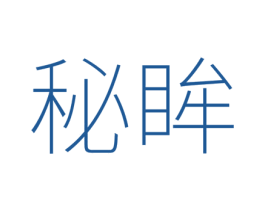 秘眸 商标图样