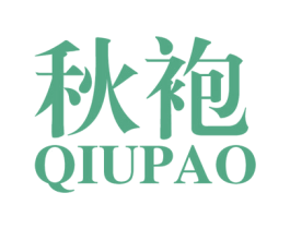 秋袍 商标图样