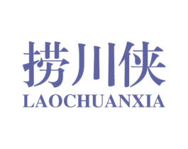 捞川侠 商标图样