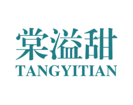 棠溢甜 商标图样