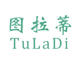 图拉蒂 商标图样