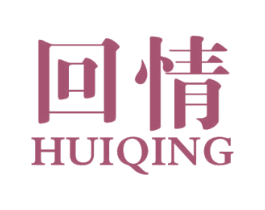 回情 商标图样