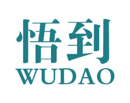 悟到 商标图样