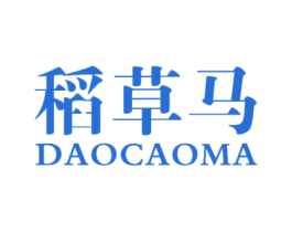 稻草马 商标图样