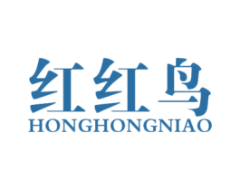 红红鸟 商标图样