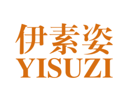 伊素姿 商标图样