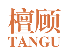 檀顾 商标图样