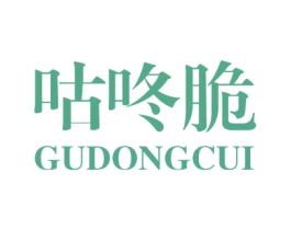 咕咚脆 商标图样