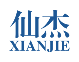 仙杰 商标图样