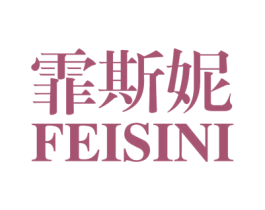 霏斯妮 商标图样