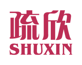 疏欣 商标图样