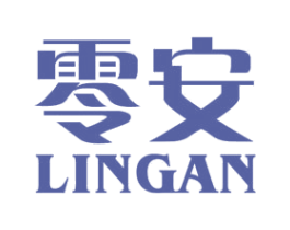 零安 商标图样