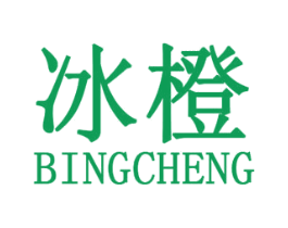 冰橙 商标图样