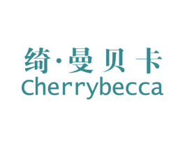 绮·曼贝卡 CHERRYBECCA 商标图样