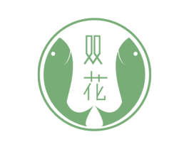 双花 商标图样