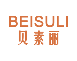 贝素丽 商标图样