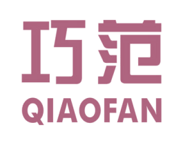 巧范 商标图样