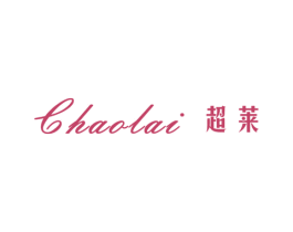 超莱 商标图样