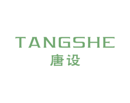 唐设 商标图样