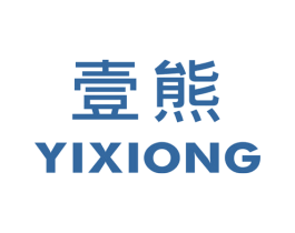 壹熊 商标图样