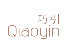 巧引 商标图样