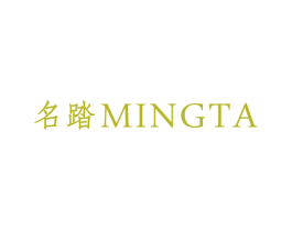 名踏 商标图样