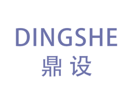 鼎设 商标图样