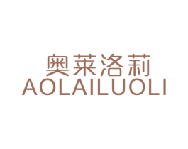 奥莱洛莉 商标图样