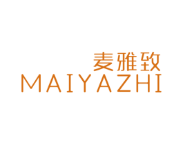 麦雅致 商标图样