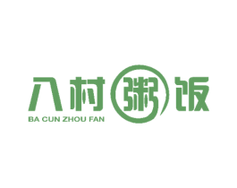 八村粥饭 商标图样