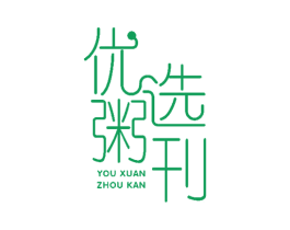 优选粥刊 商标图样