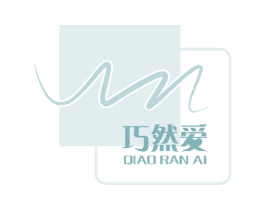 巧然爱 商标图样
