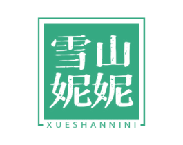 雪山妮妮 商标图样