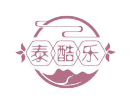 泰酷乐 商标图样