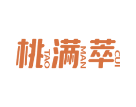 桃满萃 商标图样