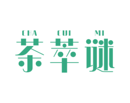 茶萃谜 商标图样