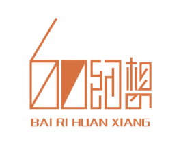 白日幻想 商标图样