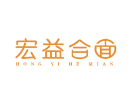 宏益合面 商标图样