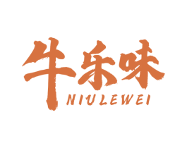 牛乐味 商标图样