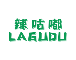 辣咕嘟 商标图样