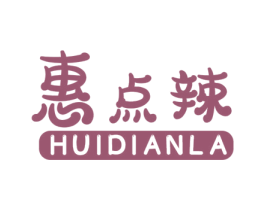 惠点辣 商标图样