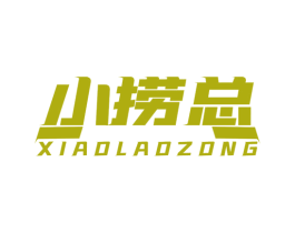 小捞总 商标图样