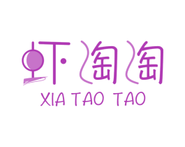虾淘淘 商标图样