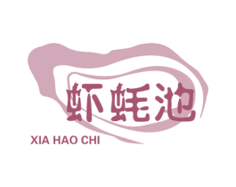 虾蚝池 商标图样