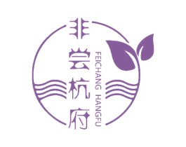 非尝杭府 商标图样