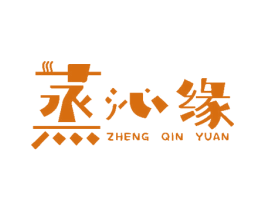 蒸沁缘 商标图样